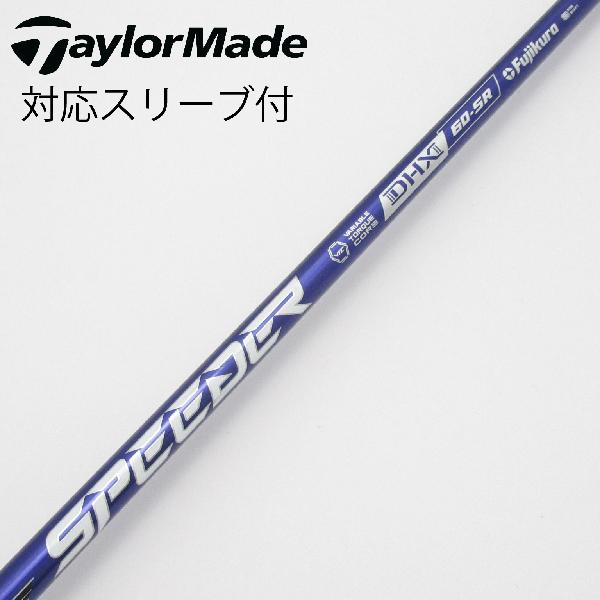 【中古】フジクラ　Speeder　Speeder NX VIOLET ドライバー用_スリーブ付 Speeder NX VIOLET 60　Bランク　フレックスSR