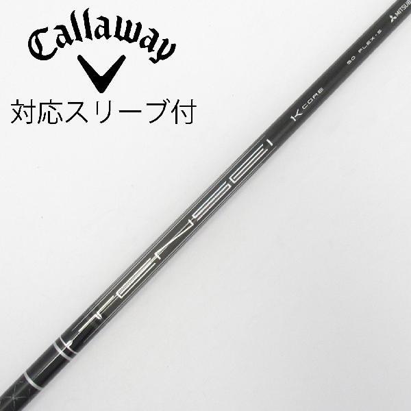 【中古】三菱ケミカル　TENSEI　TENSEI Pro Black 1K Core ドライバー用_スリーブ付 TENSEI Pro Black 1K Core 50　【キャロウェイゴルフ用】Cランク　フレックスS
