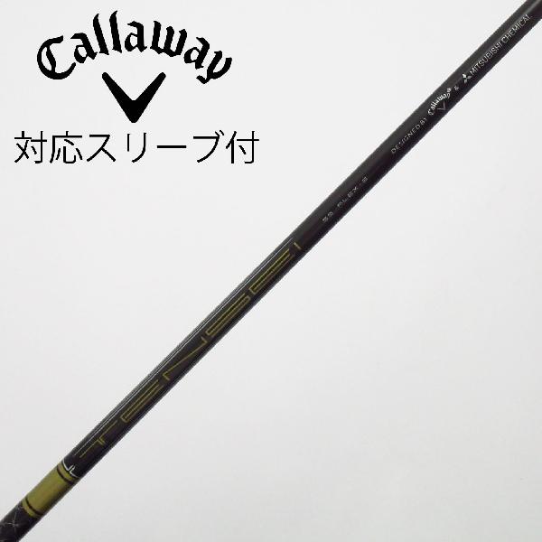 キャロウェイ TENSEI 55 for Callaway driver