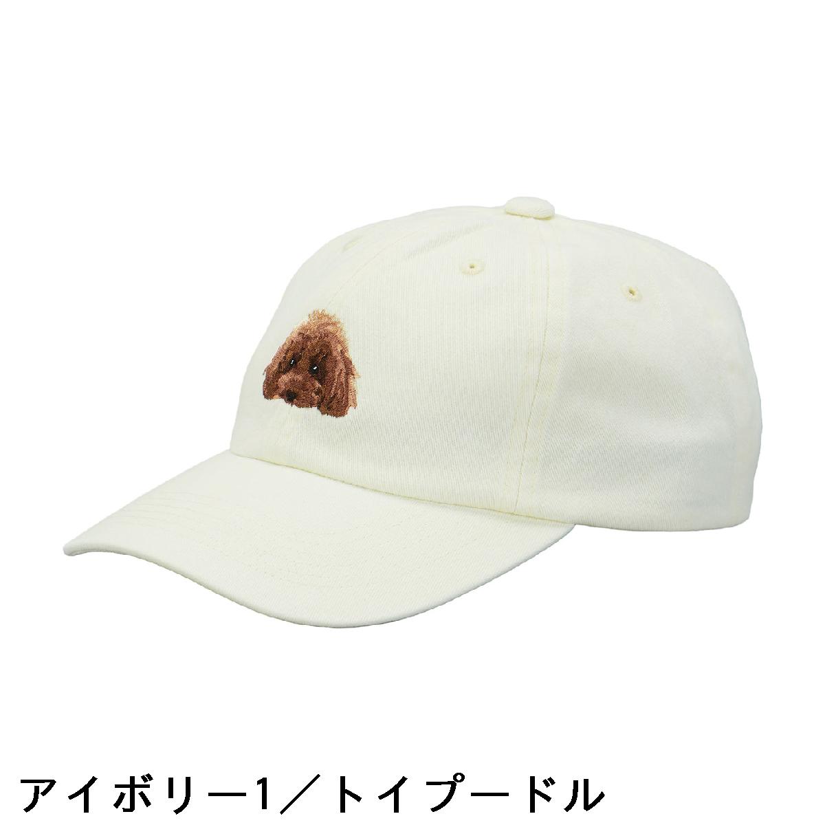 クアルトユナイテッド　CUARTO UNITED　アニマルピグメントキャップ　レディス