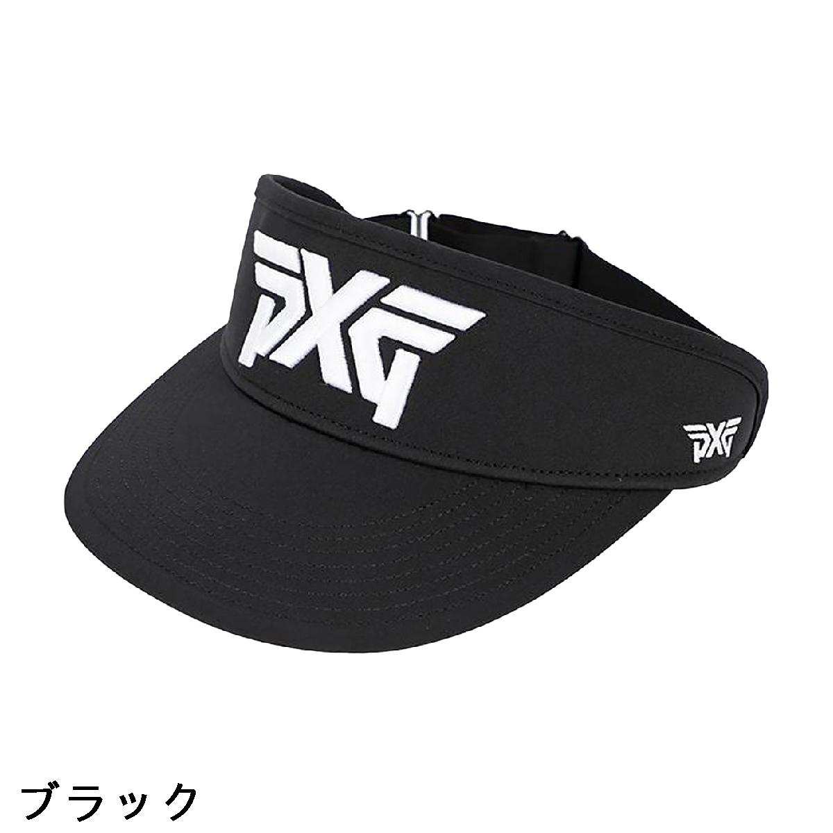 ピーエックスジー　PXG　トールサンバイザー