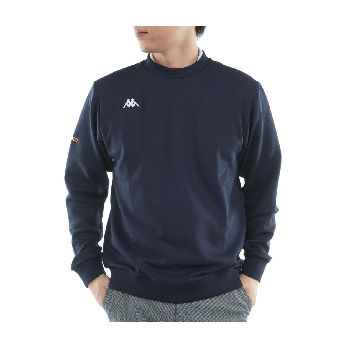 カッパ　Kappa　ストレッチ ダンボールニット スウェットプルオーバー