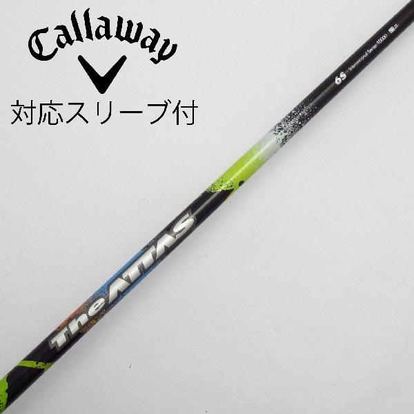楽天市場】スリーブ 付 シャフト 中古 キャロウェイ アッタスの通販 楽天市場】スリーブ 付 シャフト 中古 キャロウェイ アッタスの通販