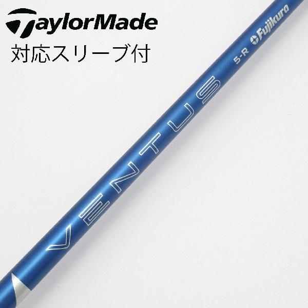 Parts - 【中古】フジクラ　VENTUS　VENTUS BLUE(2024) ドライバー用_スリーブ付 VENTUS BLUE 5(2024)　【テーラーメイド用】Cランク　フレックスR