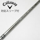【中古】三菱ケミカル Diamana Diamana GT ドライバー用_スリーブ付 Diamana GT 50 Cランク フレックスS