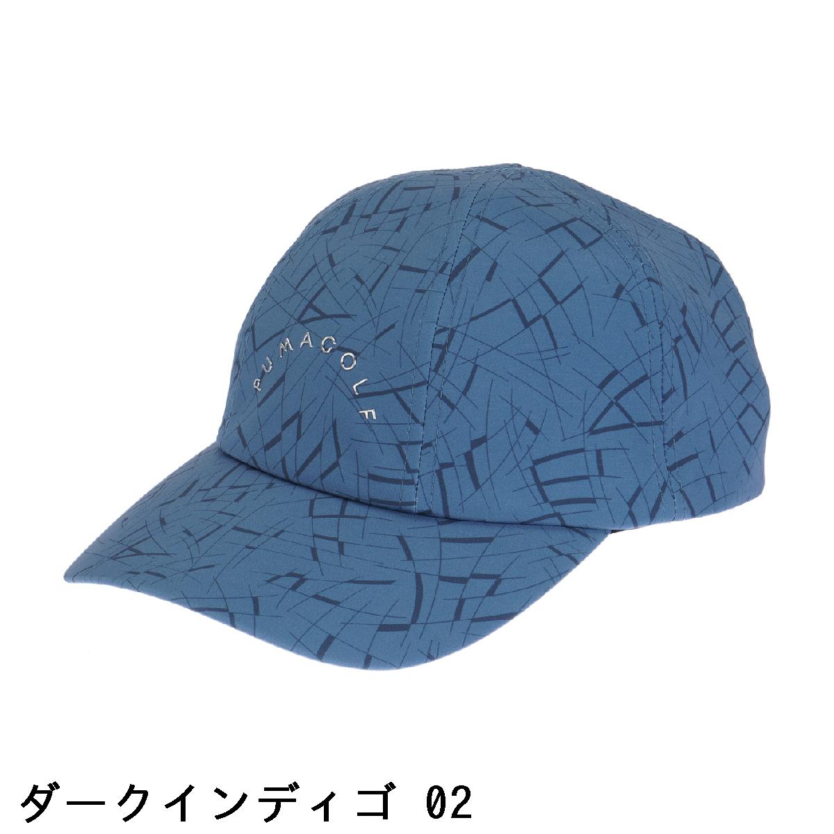 プーマ　PUMA　AOP エラスティック ポニーテールキャップ　レディス