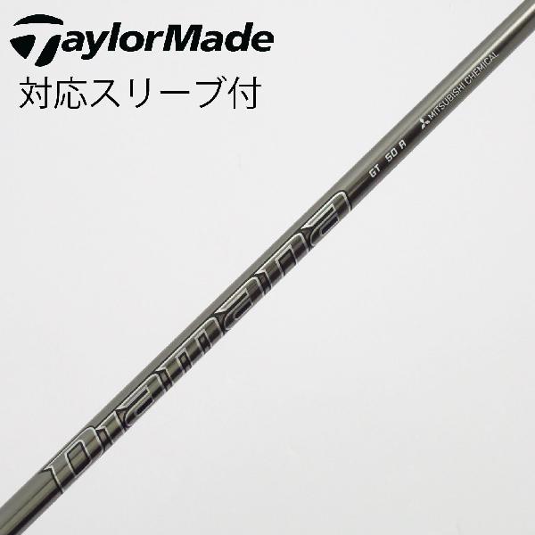 【中古】三菱ケミカル　Diamana　Diamana GT ドライバー用_スリーブ付 Diamana GT 50　【テーラーメイド用】Cランク　フレックスR