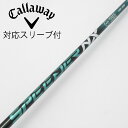 【中古】フジクラ Speeder Speeder NX GREEN ドライバー用_スリーブ付 Speeder NX GREEN 40 【キャロウェイゴルフ用】C...
