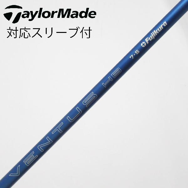 楽天市場】ventus blue hb 7 sの通販