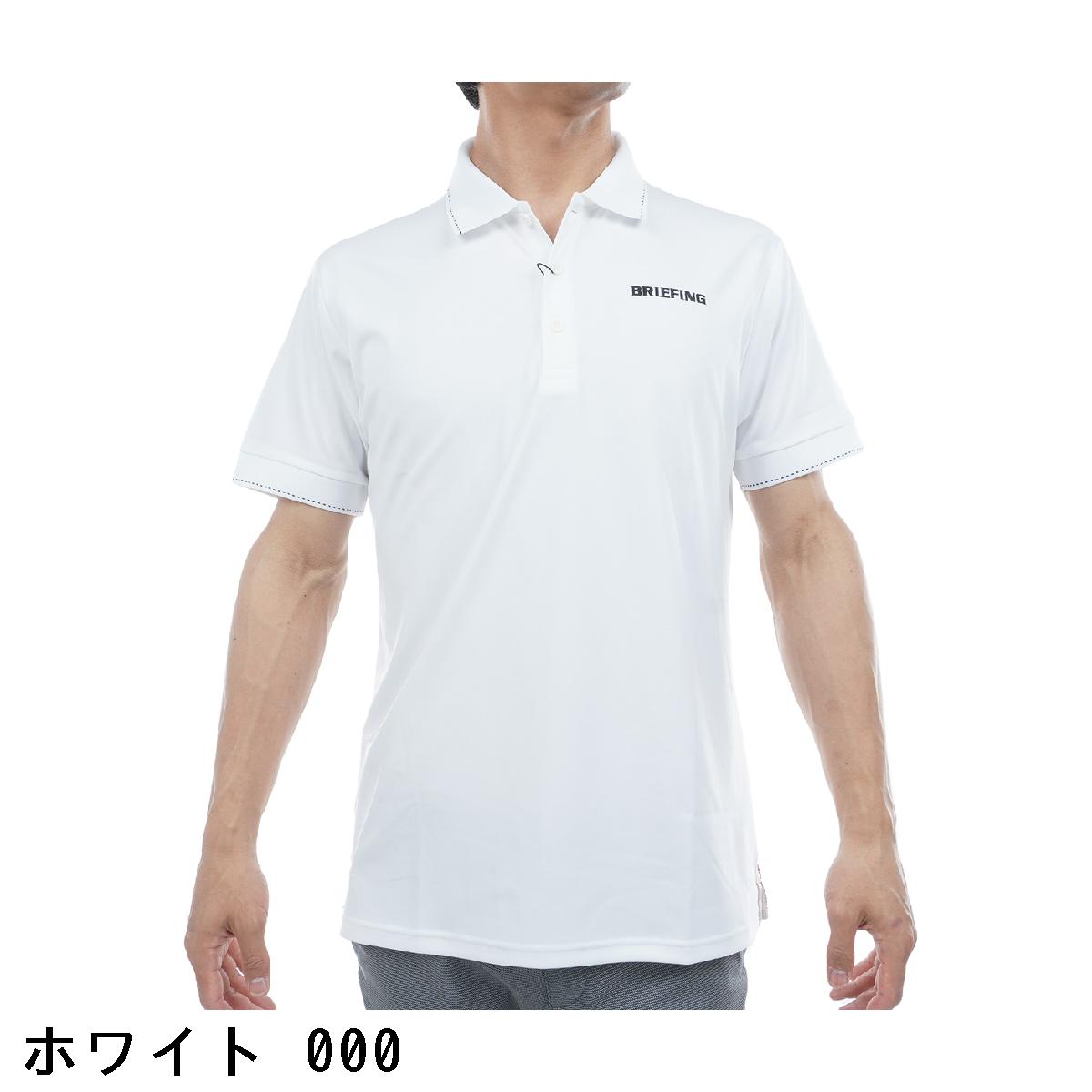 ブリーフィング　BRIEFING　ツアー 半袖ポロシャツ