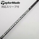 【中古】UST マミヤ ATTAS THE ATTAS V2 ドライバー用_スリーブ付 THE ATTAS V2 5 Cランク フレックスX