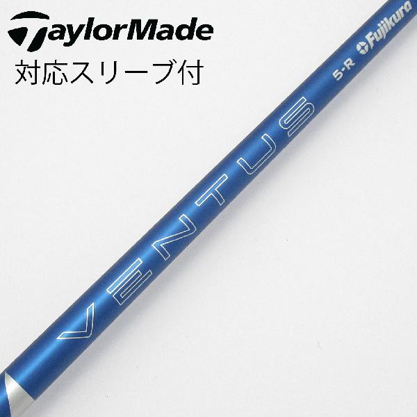 【中古】フジクラ　VENTUS　VENTUS BLUE(2024) ドライバー用_スリーブ付 VENTUS BLUE 5(2024)　【テーラーメイド用】Bランク　フレックスR