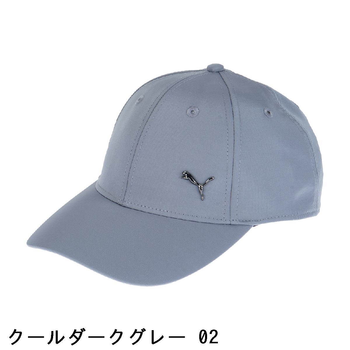 プーマ　PUMA　リップストップメタルキャット キャップ　レディス