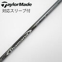 【中古】三菱ケミカル Diamana Diamana DF ドライバー用_スリーブ付 Diamana DF 60 Cランク フレックスS
