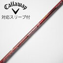 【中古】フジクラ Speeder Speeder EVOLUTION III ドライバー用_スリーブ付 Speeder 661 EVOLUTION III 【キ...