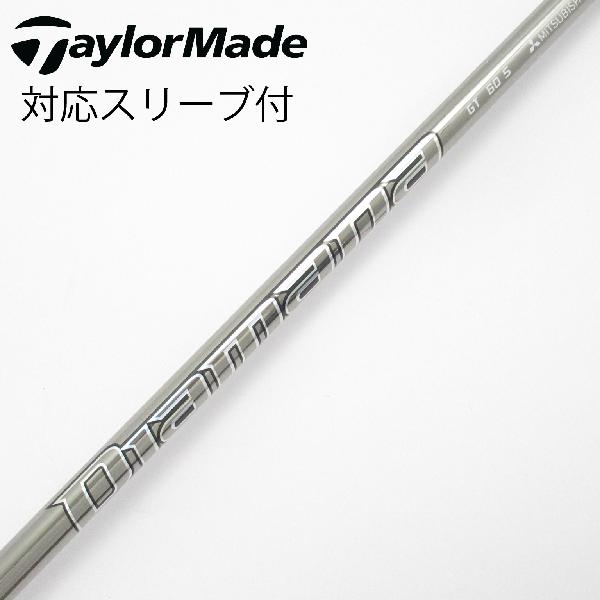 【中古】三菱ケミカル　Diamana　Diamana GT ドライバー用_スリーブ付 Diamana GT 60　【テーラーメイド用】Cランク　フレックスS