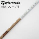 【中古】グラファイトデザイン Tour AD Tour AD GC ドライバー用_スリーブ付 Tour AD GC-5 Cランク フレックスX