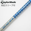 【中古】グラファイトデザイン Tour AD Tour AD GT ドライバー用_スリーブ付 Tour AD GT-6 【テーラーメイド用】Cランク フレックス...