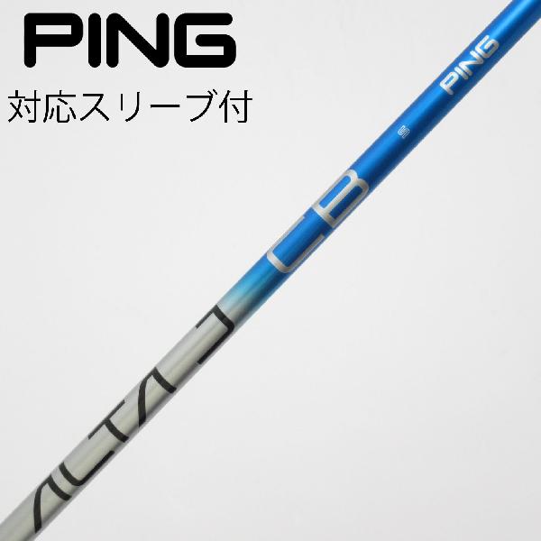 ピン ALTA J CB BLUE UTILITY