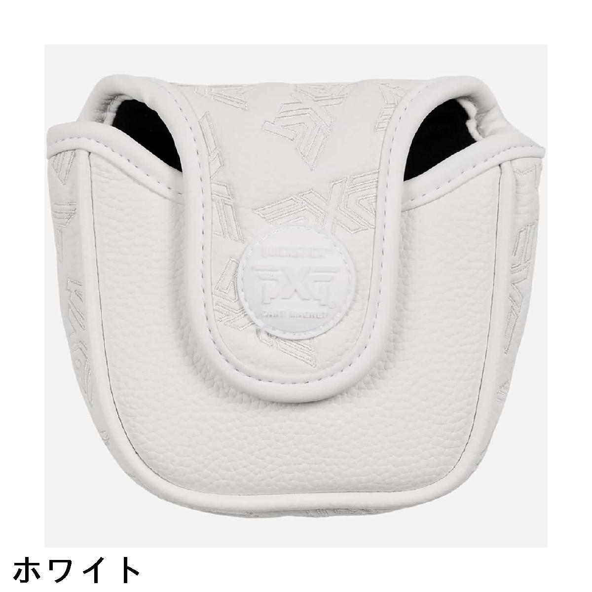 ピーエックスジー　PXG　ホワイトアウト パターカバー
