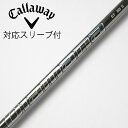 【中古】三菱ケミカル Diamana Diamana GT ドライバー用_スリーブ付 Diamana GT 50 Cランク フレックスS