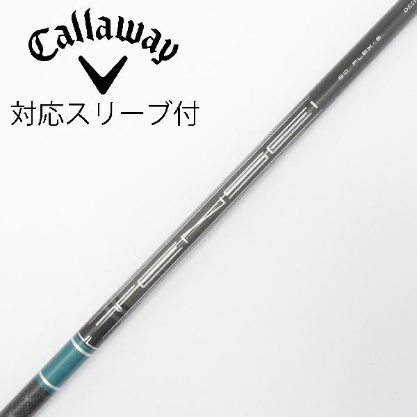【中古】キャロウェイゴルフ　Callaway Golf　純正シャフト ドライバー用_スリーブ付 TENSEI GREEN 60 for Callaway　【キャロウェイゴルフ用】Cランク　フレックスS