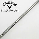 【中古】三菱ケミカル Diamana Diamana ZF ユーティリティ用_スリーブ付 Diamana ZF60 【キャロウェイゴルフ用】Cランク フレックス...