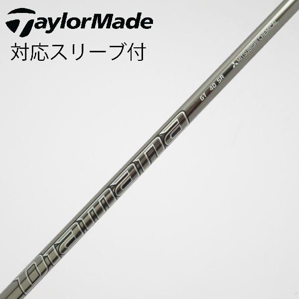 【中古】三菱ケミカル　Diamana　Diamana GT ドライバー用_スリーブ付 Diamana GT 40　【テーラーメイド用】Cランク　フレックスSR
