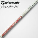 【中古】フジクラ Speeder Motore Speeder ドライバー用_スリーブ付 Motore Speeder 661 【テーラーメイド用】CDランク ...