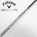 【中古】UST マミヤ ATTAS THE ATTAS V2 ドライバー用_スリーブ付 THE ATTAS V2 5 【キャロウェイゴルフ用】Cランク フレック...