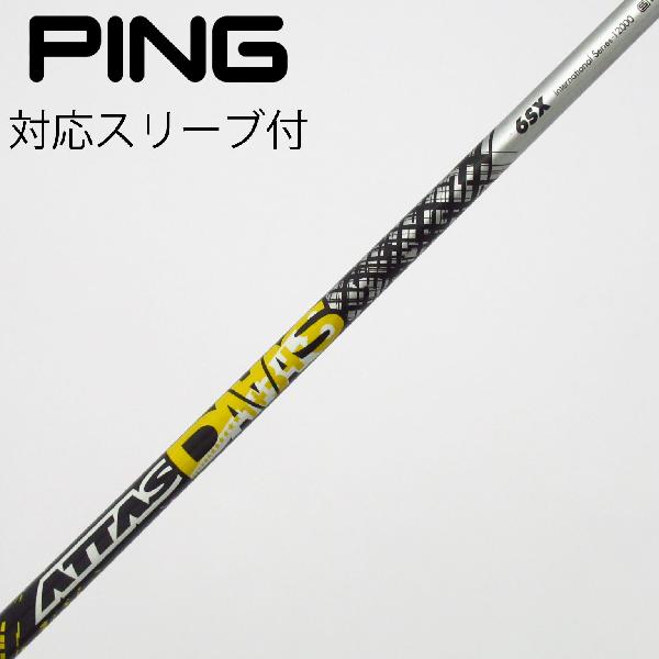 楽天市場】attas daaas 6の通販