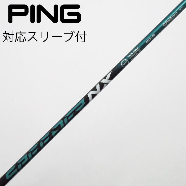 【中古】フジクラ　Speeder　Speeder NX GREEN ドライバー用_スリーブ付 Speeder NX GREEN 40　【ピン用】Cランク　フレックスS