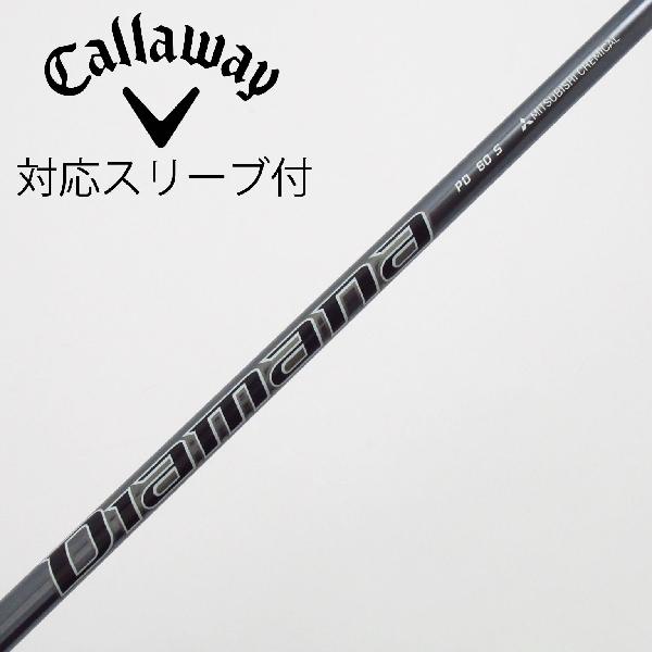 【中古】三菱ケミカル　Diamana　Diamana PD ドライバー用_スリーブ付 Diamana PD 60　【キャロウェイゴルフ用】Cランク　フレックスS