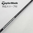 【中古】テーラーメイド Taylor Made テーラーメイド 純正シャフト フェアウェイウッド用_スリーブ付 Diamana TM70 【テーラーメイド用】C...