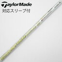 【中古】フジクラ Speeder Speeder EVOLUTION VII ドライバー用_スリーブ付 Speeder 569 EVOLUTION VII 【テ...