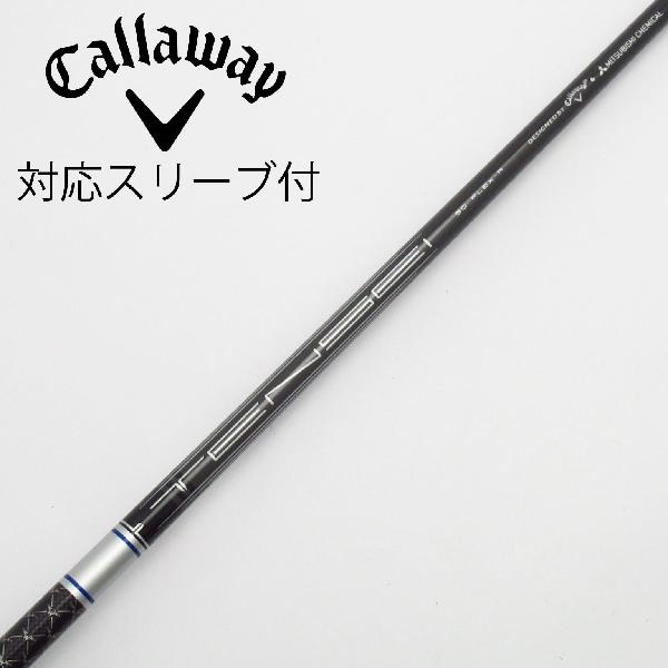 【中古】キャロウェイゴルフ　Callaway Golf　キャロウェイ 純正シャフト ドライバー用_スリーブ付 TENSEI 50 for Callaway　【キャロウェイゴルフ用】Cランク　フレックスR