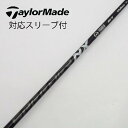 【中古】フジクラ Speeder Speeder NX BLACK ドライバー用_スリーブ付 Speeder NX BLACK 60 Cランク フレックスS 男...