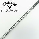 【中古】UST マミヤ ATTAS THE ATTAS V2 ドライバー用_スリーブ付 THE ATTAS V2 5 【キャロウェイゴルフ用】Cランク フレック...