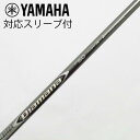 【中古】三菱ケミカル Diamana Diamana ZF ドライバー用_スリーブ付 Diamana ZF50 【ヤマハ用】Cランク フレックスX
