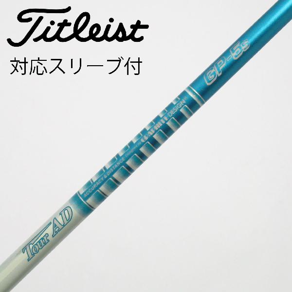 中古美品GRAPHITE DESIGN TOUR AD GC-5 FLEX S AD Tour GC-5 グラファイトデザイン GC TOUR ツアーAD | |中古