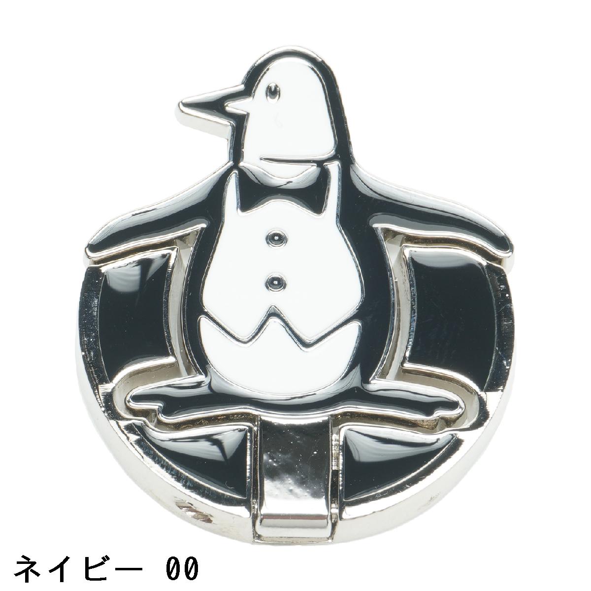 マンシングウェア　Munsingwear　ペンギンフリップアップマーカー
