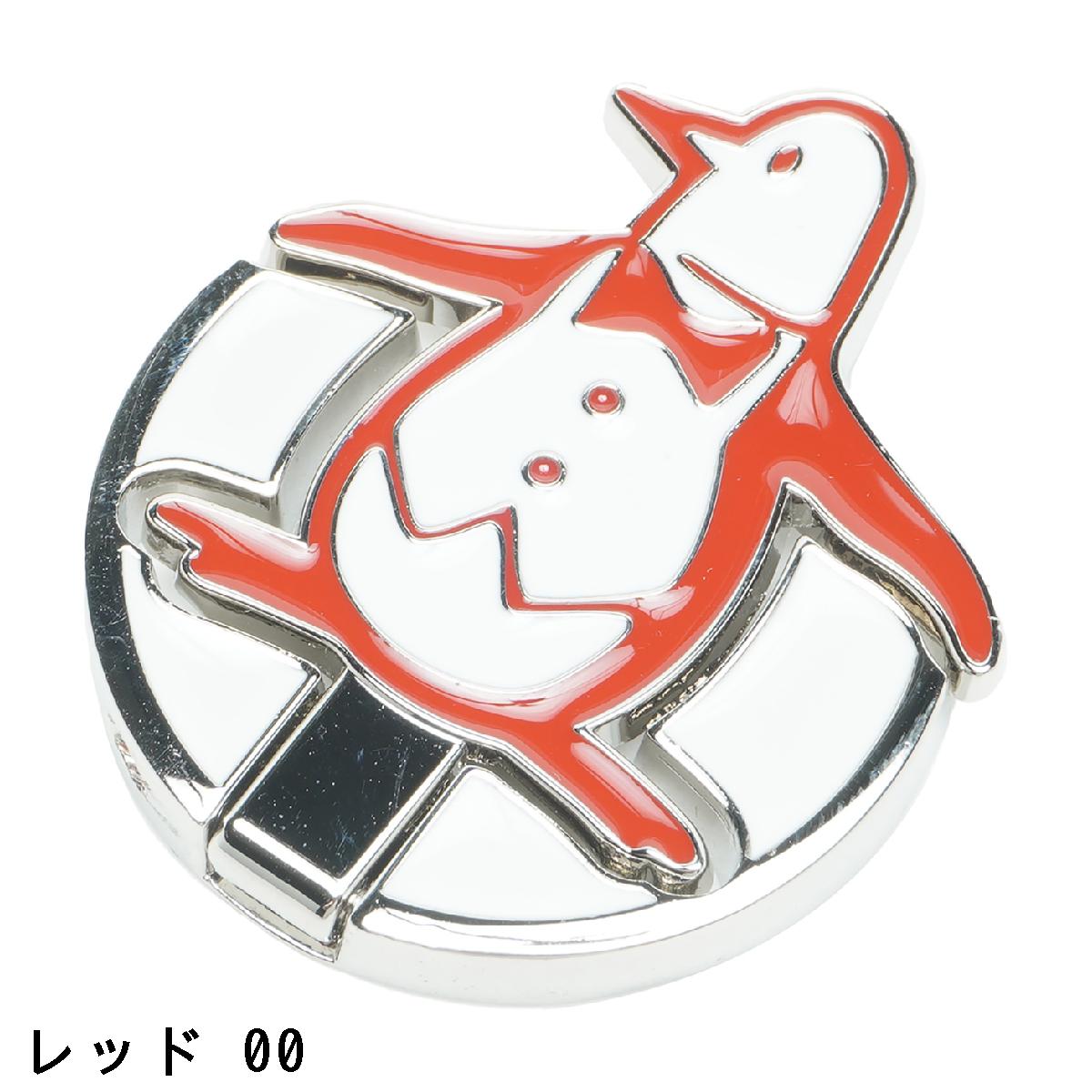 マンシングウェア　Munsingwear　ペンギンフリップアップマーカー