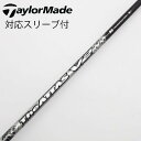 【中古】UST マミヤ ATTAS THE ATTAS V2 ドライバー用_スリーブ付 THE ATTAS V2 5 Cランク フレックスS