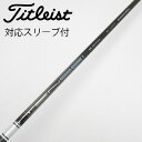 【中古】三菱ケミカル TENSEI TENSEI Pro White 1K ドライバー用_スリーブ付 TENSEI Pro White 1K 60 【タイトリス...