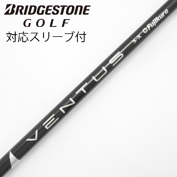 楽天市場】ventus black 5xの通販