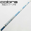 【中古】グラファイトデザイン Tour AD Tour AD HD ドライバー用_スリーブ付 Tour AD HD-5 Cランク フレックスS