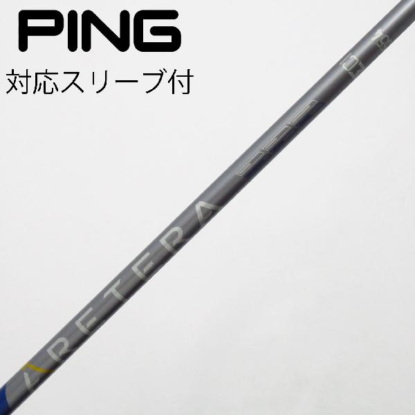 ソノ他メーカー シャフト ドライバー用_スリーブ付 ARETERA EC1 BLUE 55　Cランク　フレックスその他