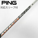 【中古】UST マミヤ ATTAS ATTAS 11 ドライバー用_スリーブ付 ATTAS 11 5 【ピン用】Cランク フレックスS