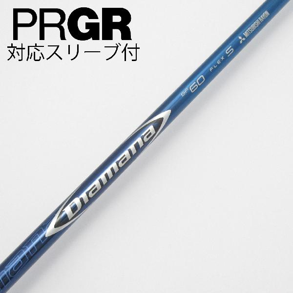 【中古】三菱ケミカル　Diamana　Diamana BF ドライバー用_スリーブ付 Diamana BF60　【プロギア用】Cランク　フレックスS