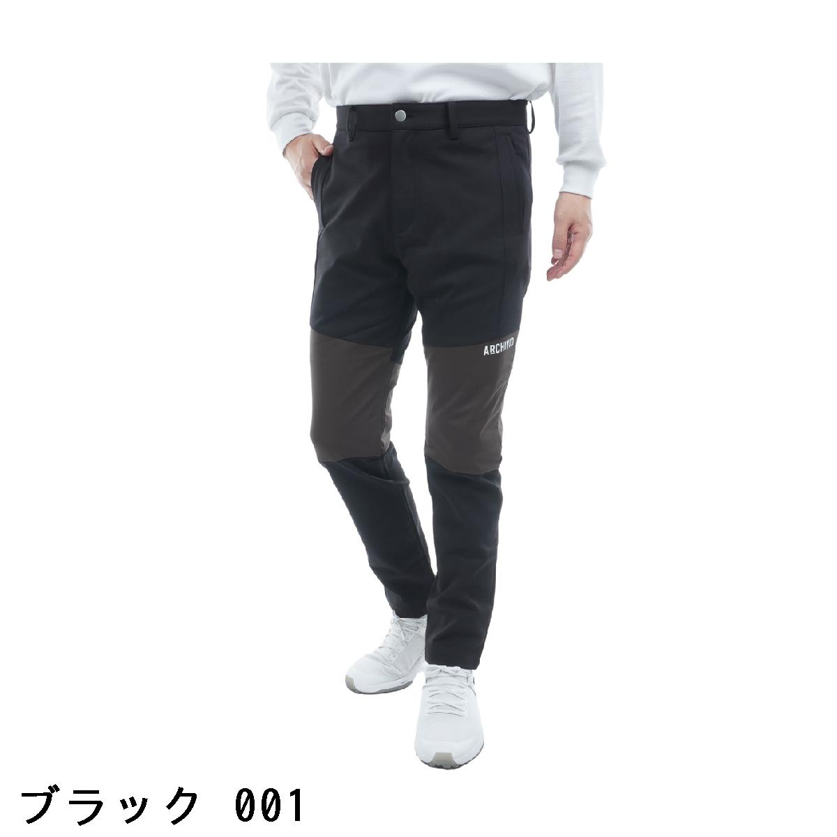 アルチビオ　archivio　配色切替UVパンツ